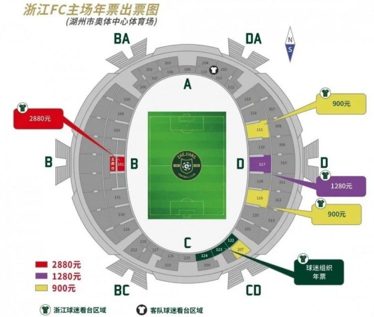 把酒楼暂托付给了李大耳和小雨打理，杨若晴连夜便随着白老五一同出发，赶赴百里之外的荔城。